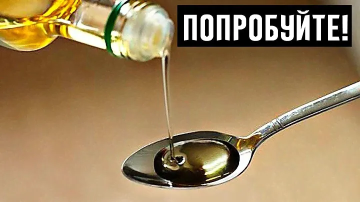 Вот что будет с вашим телом, если пить оливковое масло натощак!